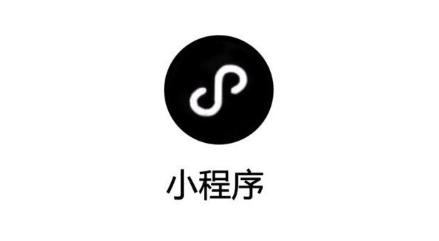 微信小程序场景触达仍是关键.png
